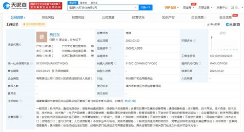 数字浪潮中的弄潮儿 互联网设备销售行业的现状与展望